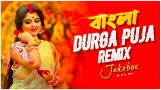 Nonstop Durga Puja Song | Audio Jukebiox | Nonstop Puja Remix 2024 | Subha Ka Muzik | Dj remix