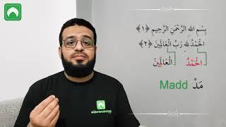 Learn How to recite Surah Al-Fatiha