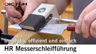 HR Messerschleifführung für Nassschleifsysteme - Produktvorstellung #dictum #richtigschaerfen