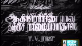 MANAALANEY MANGHKAIYIN BHAAKKIYAM FILM TITLE