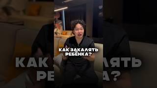 Как закалять новорожденного либо младенца #материнство #родители #дети #мама #семья