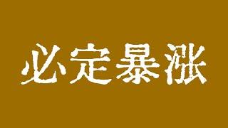 比特币支撑如果不跌破，必定暴涨！比特币行情第三次下探，跌破就很危险了！比特币行情技术分析！#crypto #bitcoin #btc #eth #solana #doge #okx