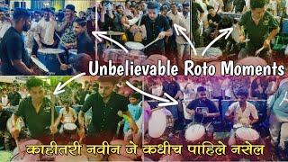 बँजोमध्ये पहिल्यांदा काहीतरी नवीन Unbelievable Roto |@AmanDahigaonkar| Ajinkya Musical Group 2022