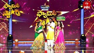 Sar Sarle Ennenno Anukuntam Round | Family Stars | 8th September 2024  | ETV Telugu