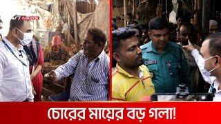 মুরগির দোকানে ভোক্তা অধিকার, অন্যায় করেও তর্ক করেন ব্যবসায়ীরা | DBC NEWS