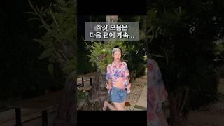 백팩 한개로 동남아 1달 여행 짐싸기| 위탁수화물은 사치 입니다.