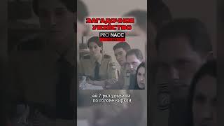 Смотрите на нашем канале https://youtu.be/79F1lk_S6B0 #crime #преступление #расследование #трукрайм