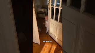 自己从床上爬起来，把门关上了，这是要准备睡觉的节奏吗來#抓拍瞬间 #暗中观察 #随拍 #人类幼崽迷惑行为大赏 #孩子的世界很简单