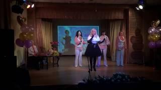 Алла Акопян, группа "Ретро" - С днем Рождения
