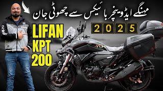 NEW LIFAN KPT 200 2025 LAUNCHED | NEW IMPROVED SPECS AND FEATURES | PRICE AND AMAZING WARRANTIES |