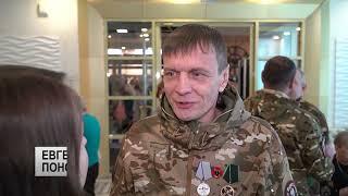 2024 12 18 ФЕСТИВАЛЬ ОПАЛЕННЫЕ СЕРДЦА