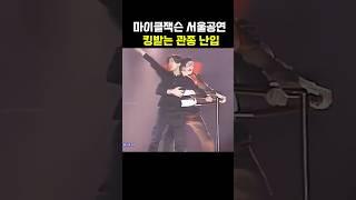2024년 10월 20일