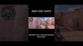 МЫ ИДЕАЛЬНОЕ ПАТИ,КОГДА НЕТУ СОФТОВ, #standoff2 #youtube #реки #актив #аим #games #itoshirin #Rin