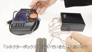 Tips#1 「メルクリンモバイルステーション2」