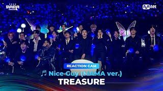 [#2024MAMA] TREASURE REACTION CAM  Nice Guy (MAMA ver.)