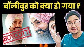 5 Reasons of Bollywood Boycott | Dinesh Talks