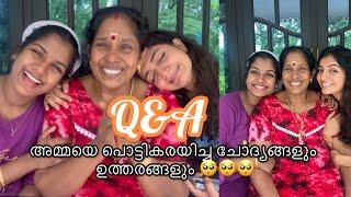 Q&Aമരുമക്കളിൽ മടിച്ചി?മിടുക്കി?ഏറ്റവും ഇഷ്ടം? അമ്മയെ പൊട്ടികരയിച്ച ചോദ്യങ്ങളും ഞെട്ടിച്ച ഉത്തരവും