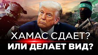 Сделка под давлением | В Самарии убита мать троих детей. НОВОСТИ ИЗРАИЛЯ. 15 мая 20:00