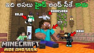 We Trolled The New Player | Hide And Seek | Minecraft In Telugu | GMK GAMER