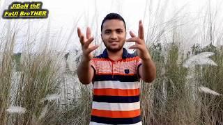 jibon the faul brother YouTube Channel Details || আমাদের চ্যানেল সম্পর্কে কিছু কথা