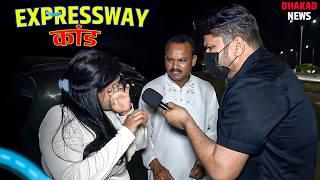 EXPRESSWAY  | HARSH RAJPUT