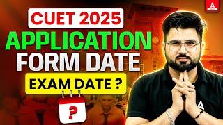 CUET 2025 Application Form Date OUT?  Complete Details | CUET Latest Update