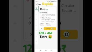 Rapido Bike Taxi Booking Request  #shorts #rapido #rapidobiketaxiearning #biketaxi #earning