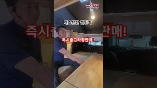 렉스턴칸 캠핑카.캠핑카제작.중고캠핑카