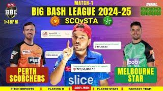 SCO vs STA Dream11 Prediction | STA vs SCO TODAYS MATCH  Dream11 Team Prediction | BBL 2024