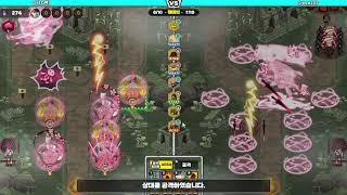 [Gold Tower Defence] 매화타워 & 기봉이 PVP 영상