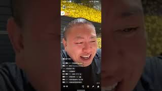 慧哥汤姆张直播回放20250105