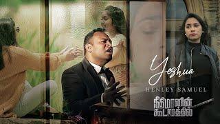 Yeshua | யேசுவா | Neethimanin Kudarathil | Henley Samuel | Giftson Durai | Tamil Christian Songs |