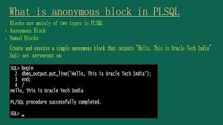 What is anonymous block in PLSQL | How do you execute anonymous block