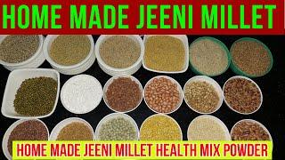 Home Made Jeeni Millet Health Mix Powder ಶಕ್ತಿಯುತ ಸಿರಿಧಾನ್ಯಗಳ ಗಂಜಿ Protein Powder | Ragi Malt Recipe