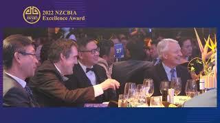 2022 New Zealand Chinese Building Industry Association (NZCBIA) Excellence Award Ceremony
