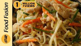 Chicken Chow Mein Recipe By Food Fusion