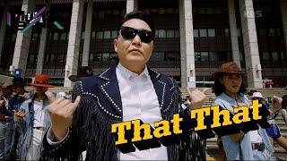  PSY サイ - That That (prod. SUGA of BTS) (Music Bank World Premiere) | KBS WORLD TV 220429