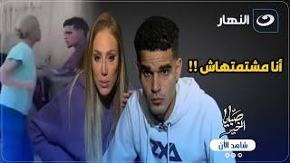 أنا مشتمتهاش .. الشاب صاحب واقعة الحمار يكدب السائحة الأجنبية على الهواء ويكشف ما حدث