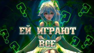 Все играют за Нахиду! И почему вам стоит её крутить?! Genshin impact 3.6