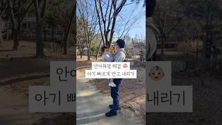 안아줘병 해결 아기 힙시트 아기띠 추천 사용법 baby hipseat carrier review