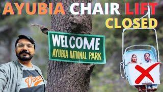 Ayubia National park 2024 |Ayubia chair lift closed 2024#ayubia #ayubiachairlift #ayubianationalpark