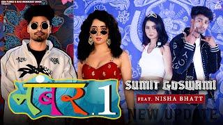 Number One Song - Sumit Goswami and Nisha Bhatt | GOLDBOY | NEW HARYANVI SONG 2025 UPDATE