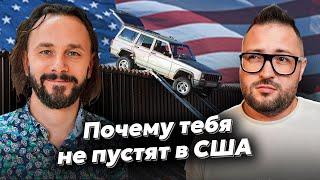 Туристическая виза в США с первого раза  ТОП ошибок при подаче