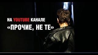 За кулисами фестиваля «Сектор Газа». Панк-опера «Кащей Бессмертный»