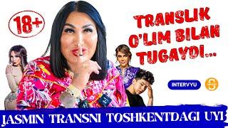 JASMIN TRANS TOSHKENTDAGI UYIDAN INTERVYU 2024 | Жинсини ўзгартирган ўзбек #shokuz