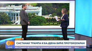 RTS JUTARNJI PROGRAM - Susret Bajden -Tramp u Beloj kući