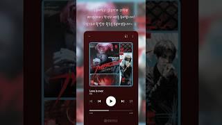  실용음악과 23학번 배시원(마하), 데뷔 소식 전해드립니다!  | 「마하(Macha) - Love is over」