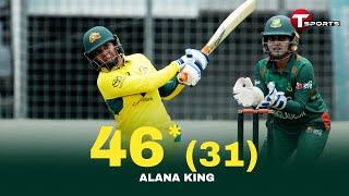 Alana King scored 46* runs against Bangladesh |  T Sports Cricket