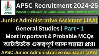 APSC Junior Administrative Assistant (JAA): Most Important MCQs