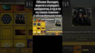 Смешные мемы || Crossout Mobile ||